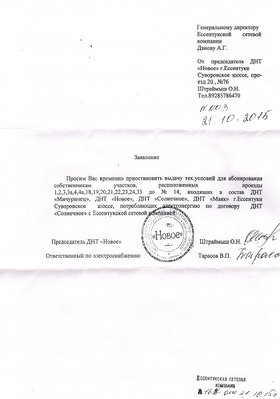 новое и сетевая 2.jpg