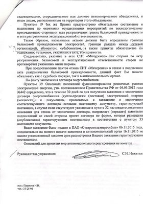 сумск.фас3.jpg