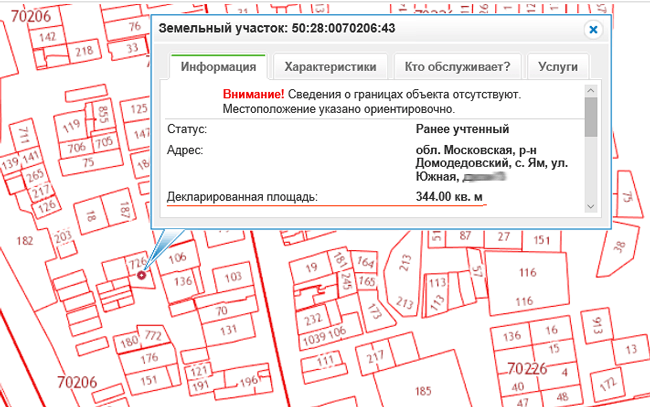 Образец Заключения Кадастрового Инженера При Уточнении Земельного Участка