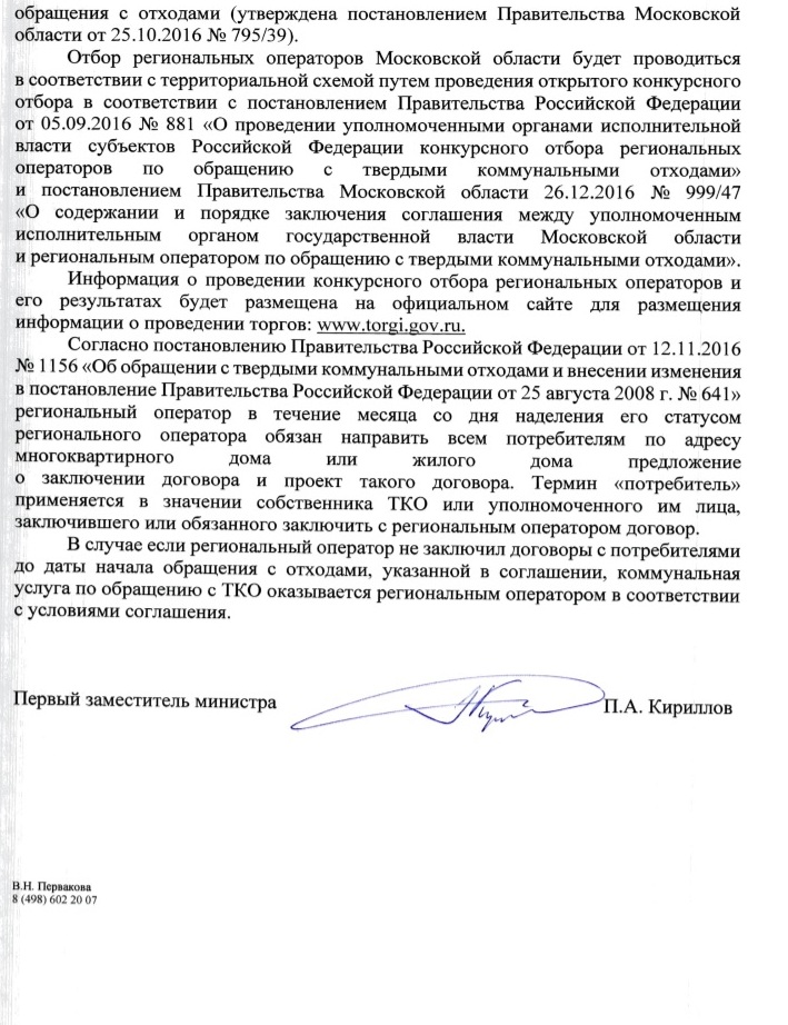 принт2.jpg