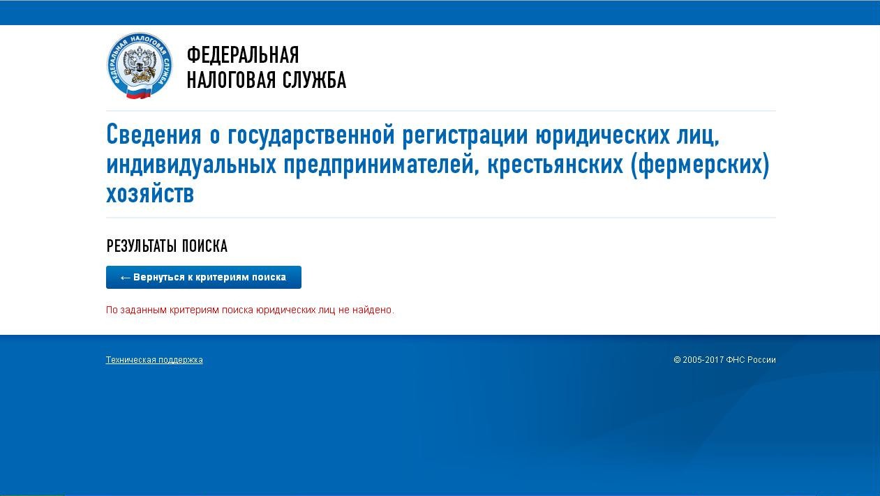 фнс.jpg