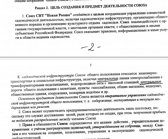 договор.jpg