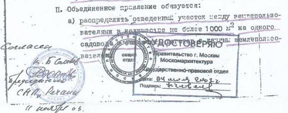Копия dogovor57-1.jpg