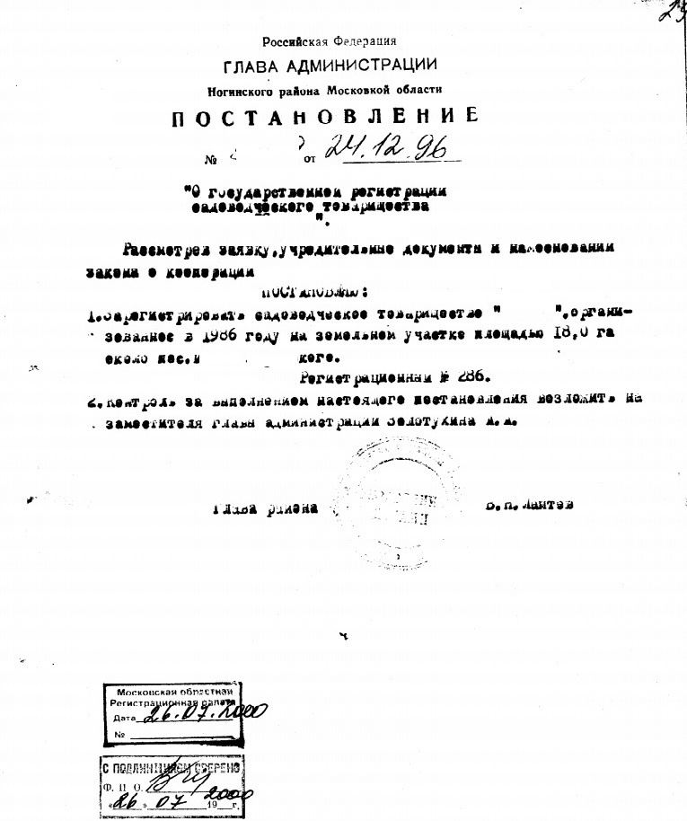 нал8 — копия.jpg