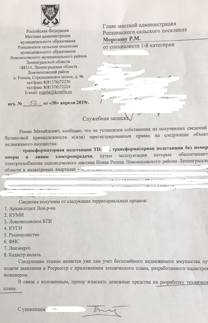 ОМСУ.jpg