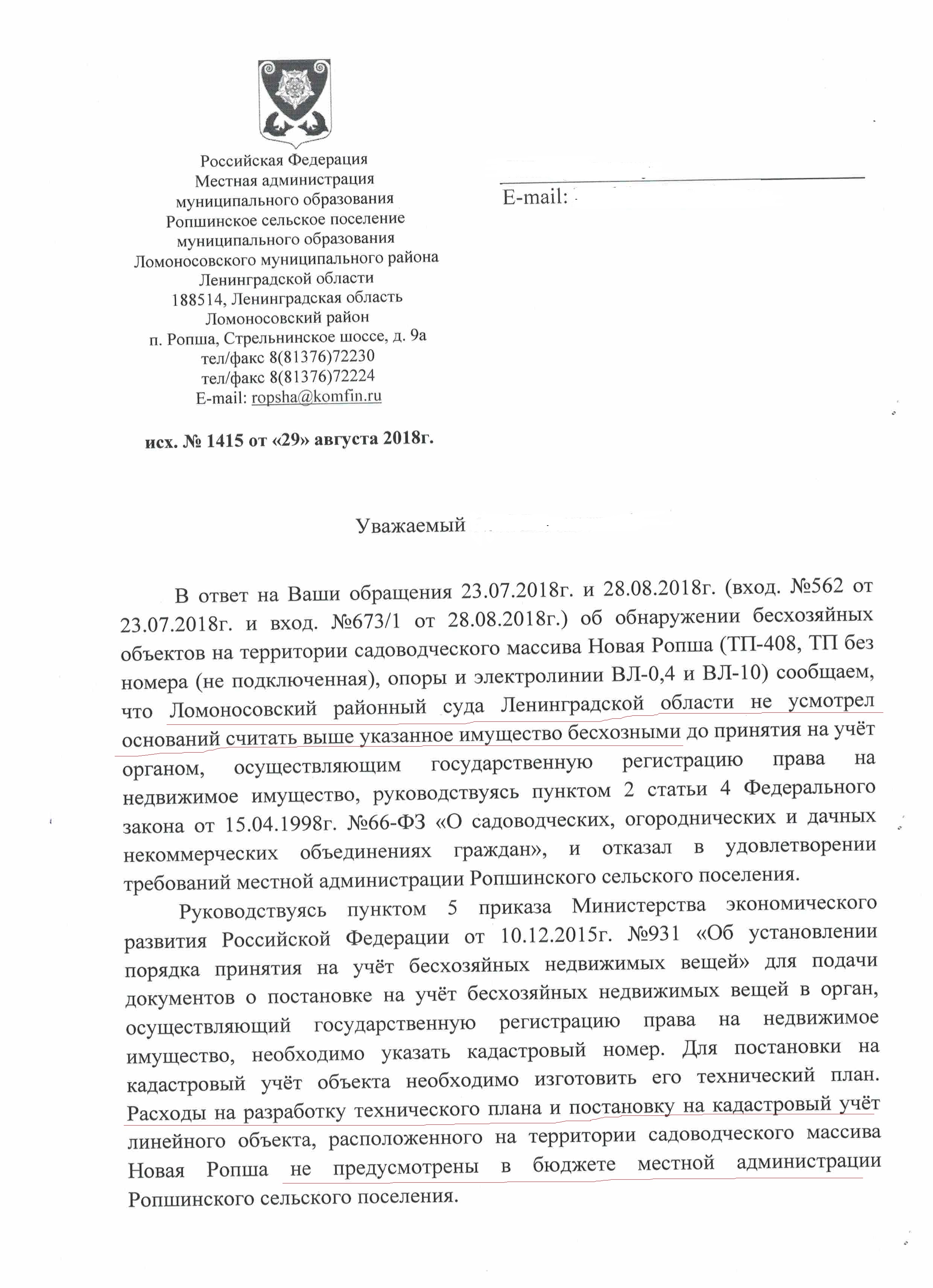 Рисунок (4).jpg