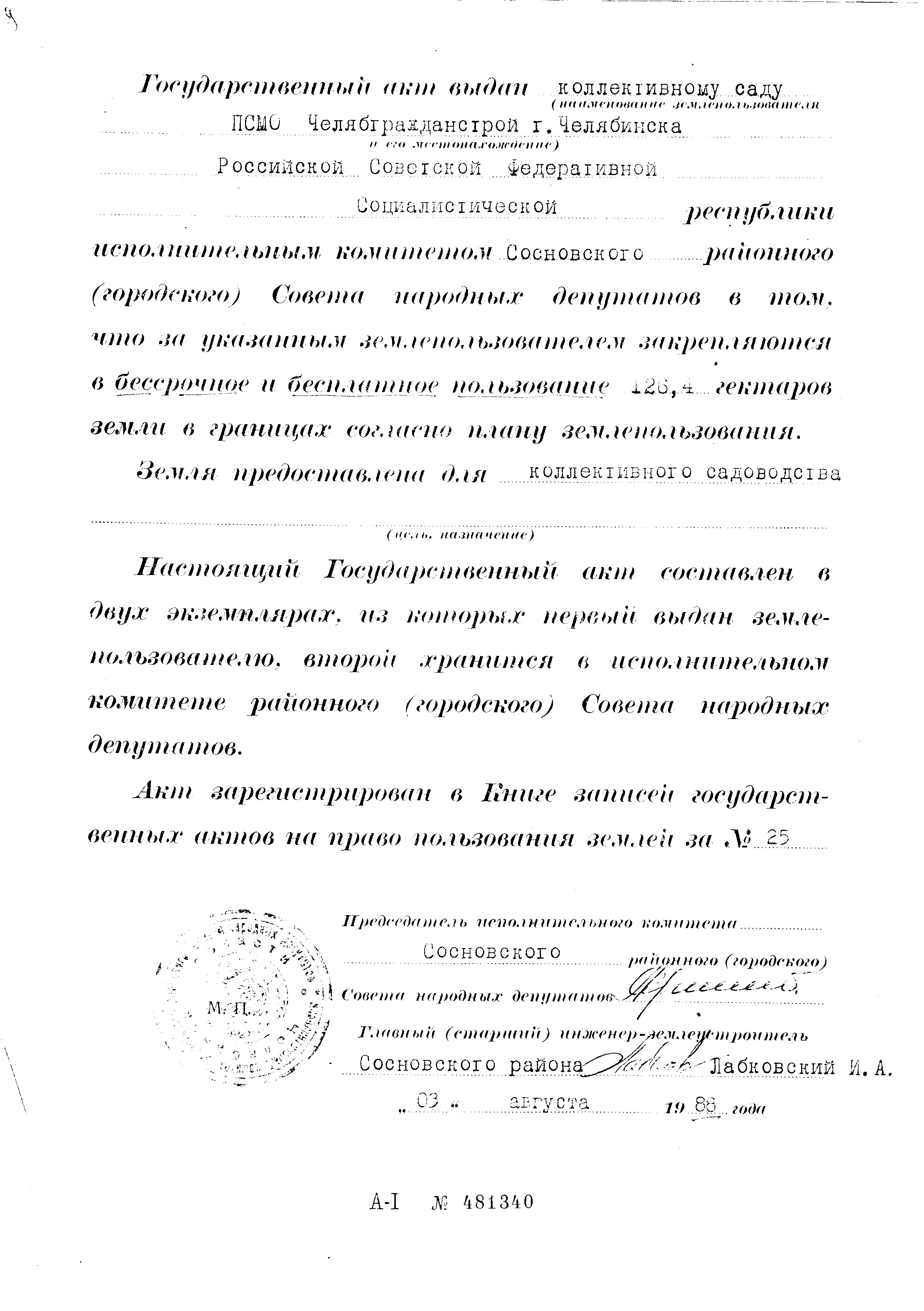 IMG_20200823_0012.png