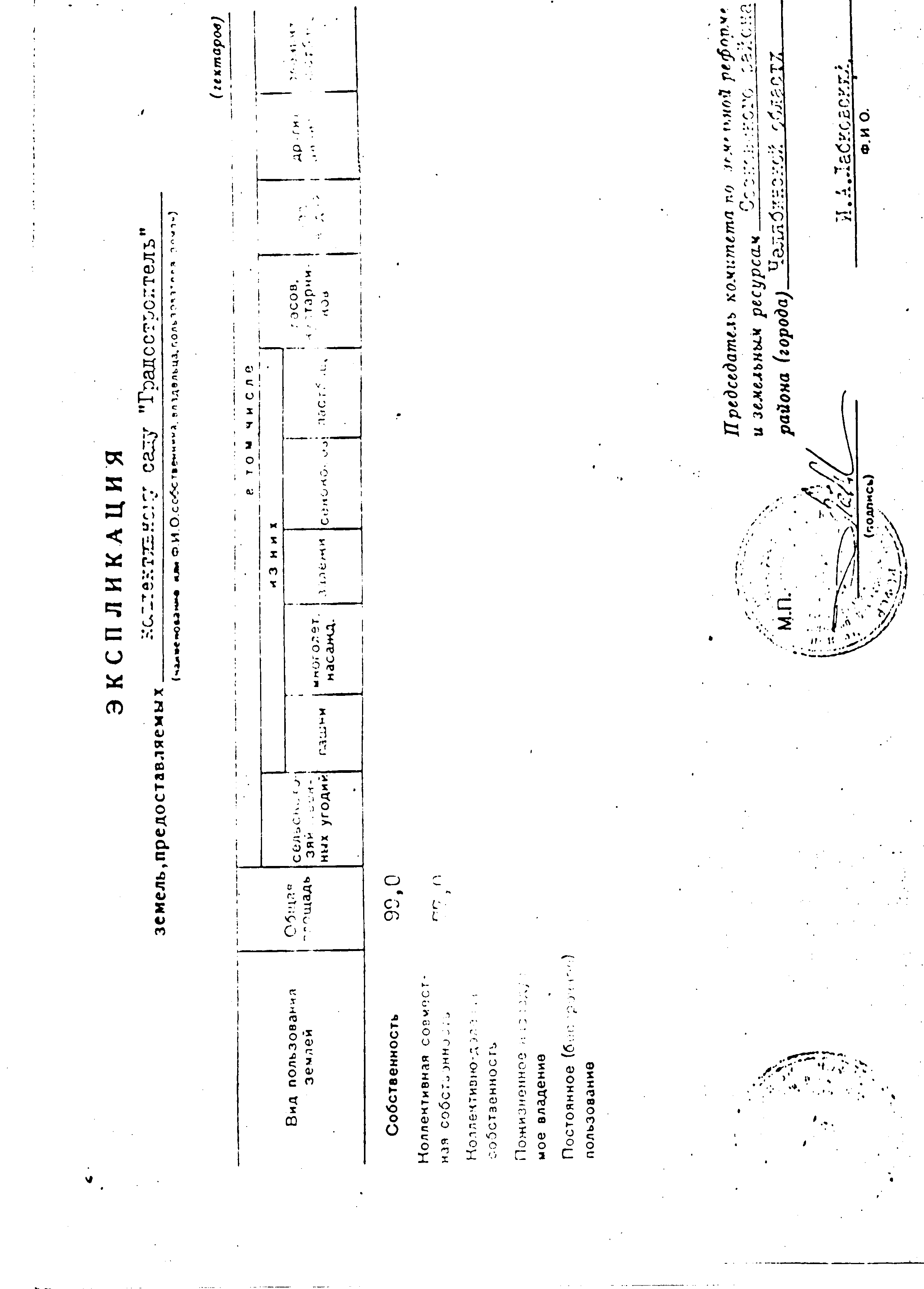 IMG_20200823_0014.png