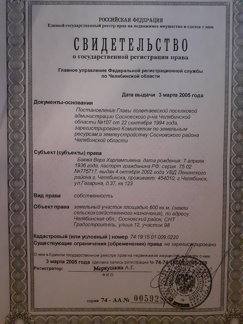 20210314_202235.jpg