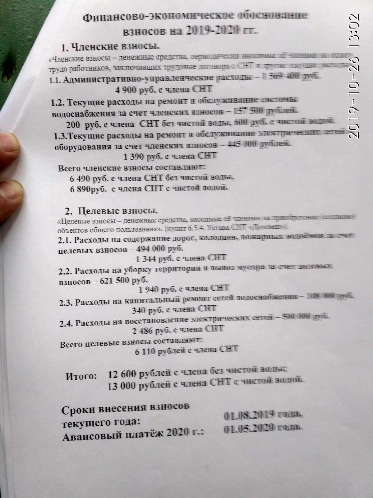 1-ФЭО.jpg